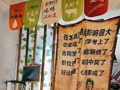 -酒肉行·虎子盐筋烤肉(大寨路店)