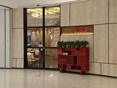 -洋洋中餐馆·SINCE 1997(龙湖星湖天街店)