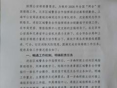 -徐悲鸿纪念馆