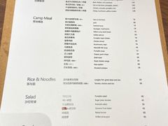 -鹿萤季·营地小馆(皇后公园店)