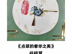 -杨梅红艺术教育(西安高新唐延教学中心)