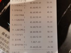 -小菜园新徽菜(连云港海州吾悦店)