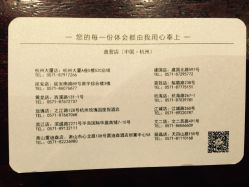 点击看大图 -禾颜社·精致美容