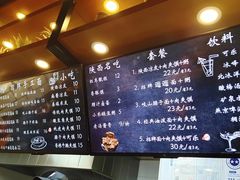 菜单-秦唐汉味biangbiang面(大钟寺店)