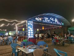 -清真·馬坡二旦烧烤(人生一串拍摄店)