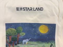 -星叶·东南亚料理(温州万象城店)
