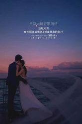 -苏菲亚婚纱摄影