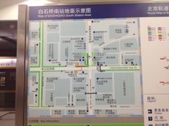 -白石桥南(地铁站)