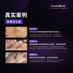 -春田皮肤管理中心品牌旗舰店