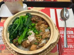 -华记煲仔华·煲仔饭(人和店)