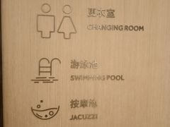 -上海雅居乐万豪侯爵酒店