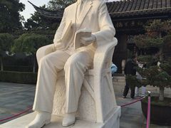 -梅园