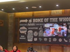 -汉堡王(东方新天地店)