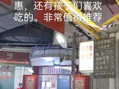 -彭耕记猪油炒小菜(吉联mall店)