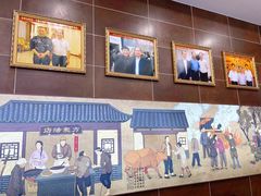 -方中山胡辣汤(成都首店)