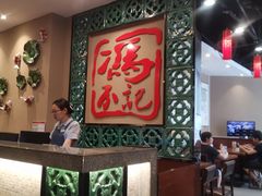 -冯不记米坊(百花店)
