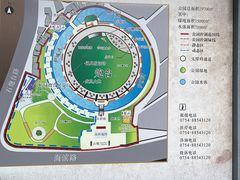-石炮台公园
