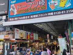-国际通