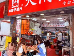 -朱胖子蟹行大闸蟹(定安里店)