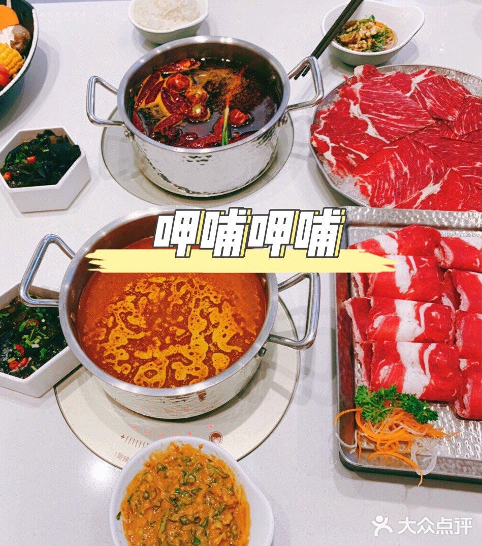 【贵阳首家】奶茶比火锅有名的呷哺呷哺
