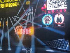 -胡桃里音乐酒馆(万科城市广场店)