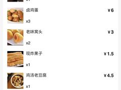 -盛月斋(大王庄店)