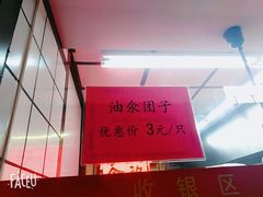 -赵天禄(葑门横街店)