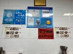-曼曼汤包(建国西路店)