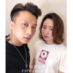 -P.STYLE派斯造型