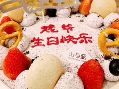 -山与蓝·轻糖鲜果蛋糕(勒泰店)