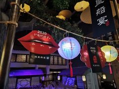 大堂-淀里船宴(卓达店)