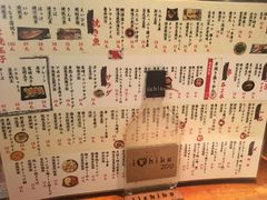 菜单-九州酒场ひこぞう(1号店)