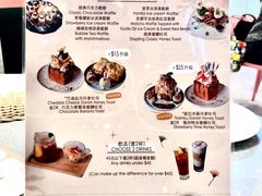 菜单-Dazzling Cafe 蜜糖吐司专卖店