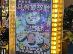 -Darling Queen·Mini·Live·House