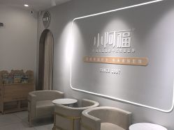-小阿福儿童摄影(华中智谷店)