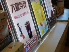 -CoCo都可(蓝村店)