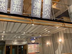 门面-火山屋台(新街口创始店)