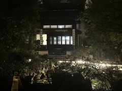 -苏州文旅花间堂·探花府酒店