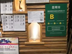 -滇铺子·云南特色菜·第九届野生菌美食节(东风东路c86店)