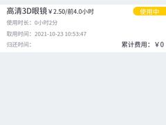 -保利国际影城杭州中南店