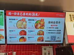 -每味每客·重庆麻辣烫(国泰店)