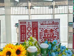 -龙塔