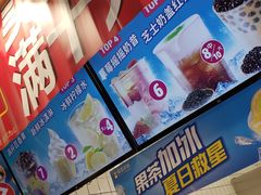 -蜜雪冰城(四惠东店)