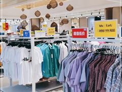 -BIGOFFS 超级折扣(仁恒伊势丹店)