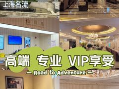 -名流健康高端体检中心·名宾门诊·健康管理