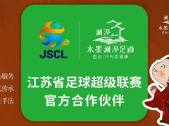 -水墨澜渟足道·SPA·传统(四望亭东关街店)