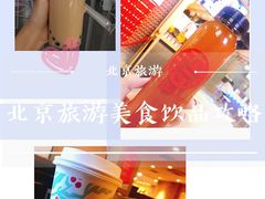 -寿奶茶·鲜奶与茶(合生汇购物中心店)