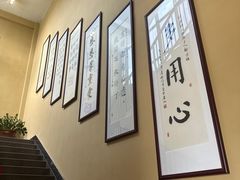 -感恩心素食馆(百世广场店)