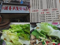 -潮香兴煲仔饭(莲花路店)