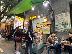 -陳添記·祖傳爽鱼皮(十五甫三巷店)